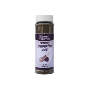 কালো গোলমরিচ গুঁড়া