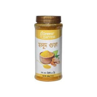 হলুদের গুঁড়া